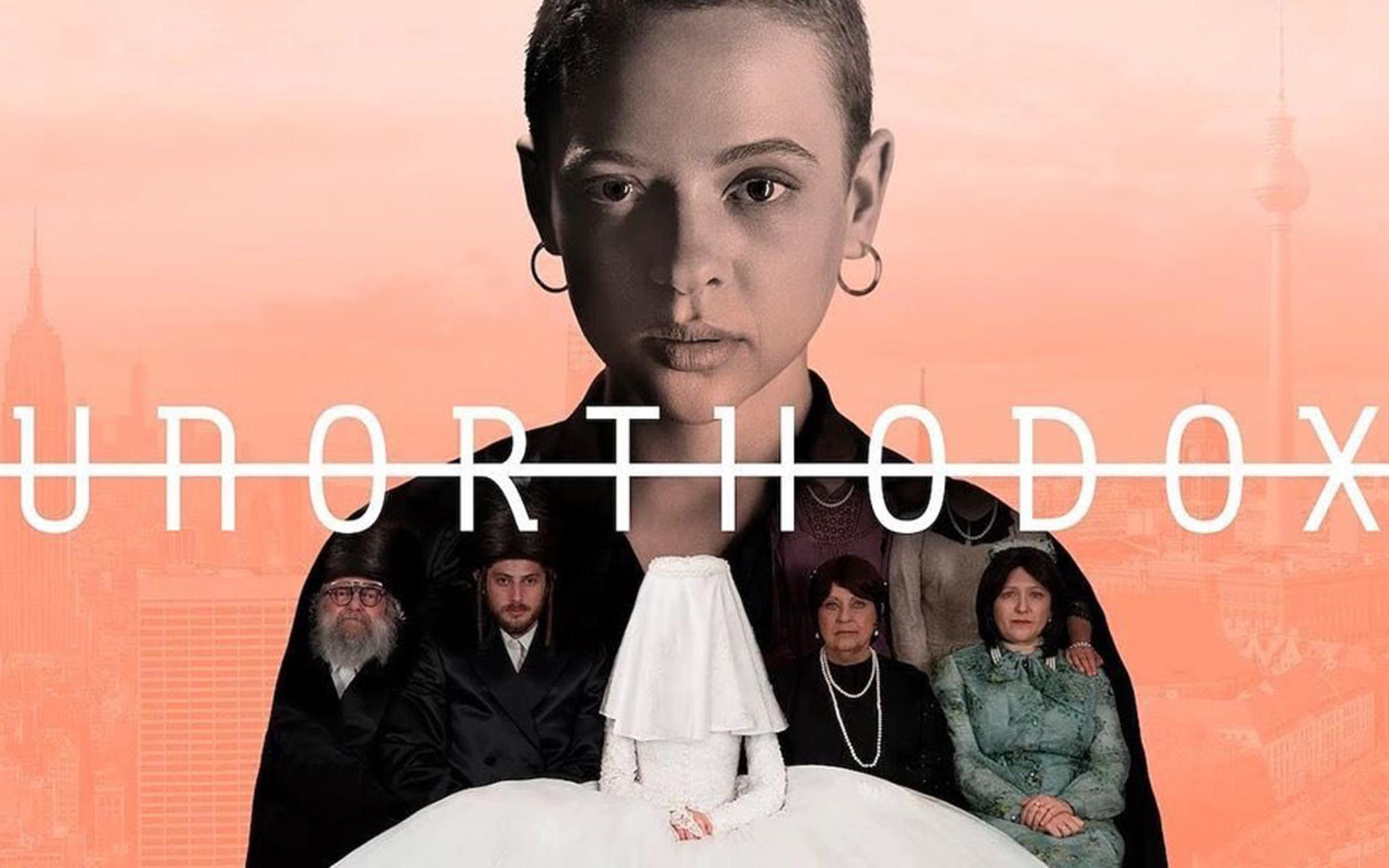 Unorthodox The Banner wife hq image Unorthodox The Banner